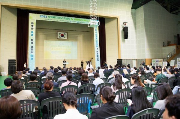 [복지정책과] 사회복지의 날 기념식 1.JPG