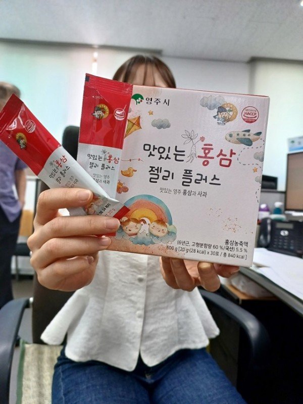 영주-2-1 영주시 직원이 중고등학교 재학생에게 제공하는 홍삼간식을 들고 있다.jpeg