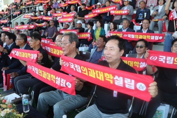 0909_안동에_국립의대_설립하라!_15만_안동시민_한목소리_(4).jpg