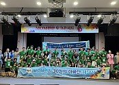 영주-4-1 _제4기 MOM편한 30인의 아빠단_ 해단식 기념사진.jpg