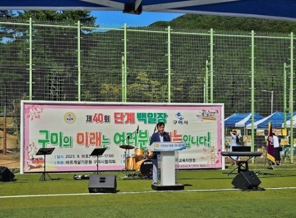 [새마을과] 제40회 단계백일장 2.jpg