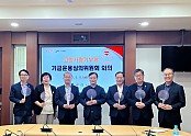 [세정과] 기금운용심의위원회 개최.JPG