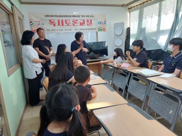 [신평2동] 지사협 행복체험교실 1.jpg