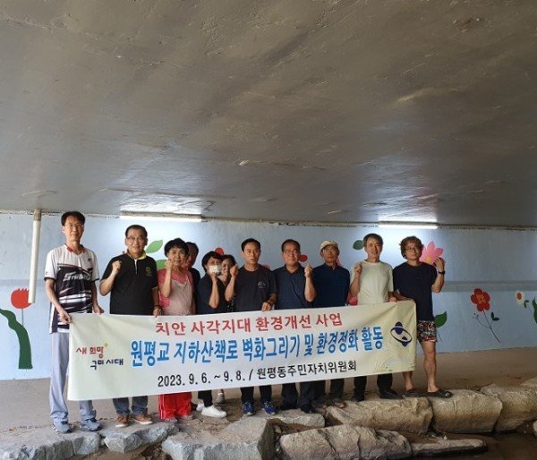 [원평동] 원평교 지하 산책로 1.jpg