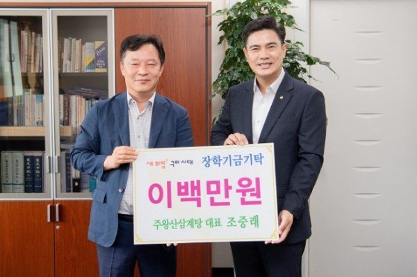 [복지정책과] 주왕산삼계탕 후원 1.jpg