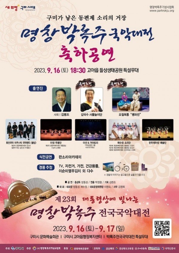 [문화예술과] 포스터 2.jpg