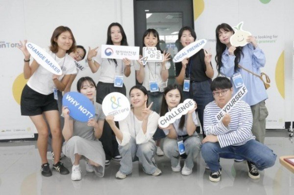 02의성군제공 청년마을만들기 4기.jpg