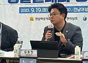 (20230919)전남 이주배경 청소년 생활실태와 향후과제2.jpg