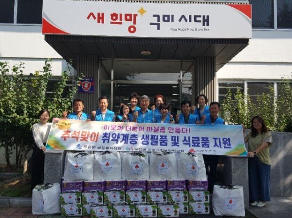 [무을면] 가정방문 1.jpg