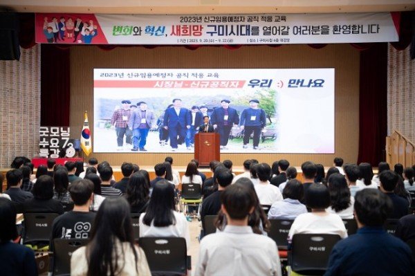 [총무과] 공직 적응 교육 5.JPG