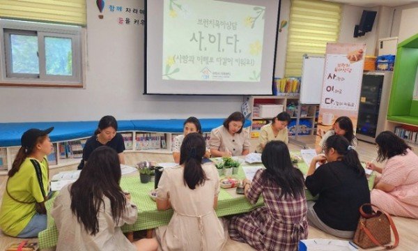 온가족학교 사이다 보도자료사진 (3).jpg