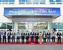 [산단혁신과] 공정혁신 시뮬레이션센터 개소 1.JPG