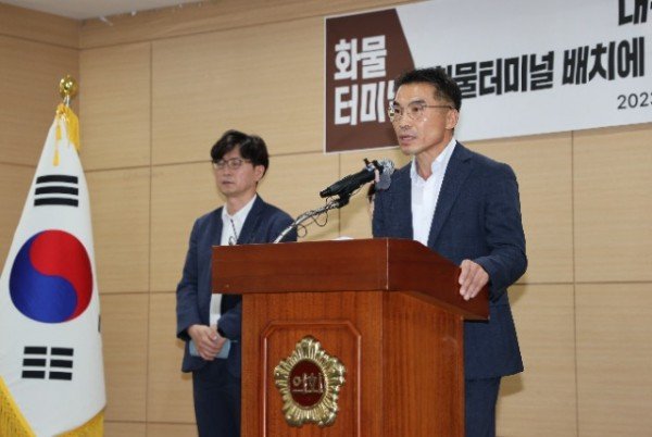 의성군제공-신공항 유치반대 결의2.jpeg