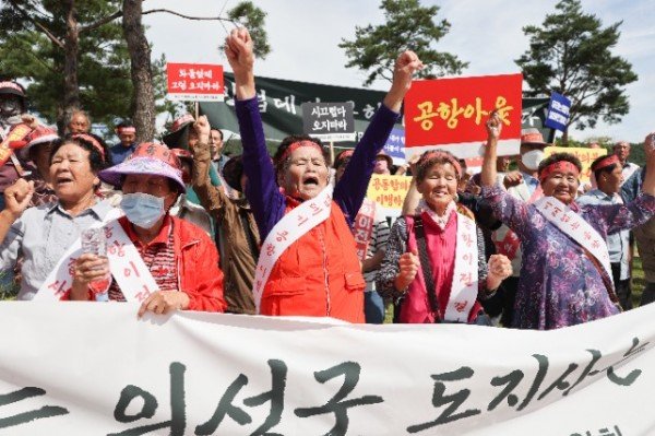 의성군제공-신공항 유치반대 결의집회5.jpeg