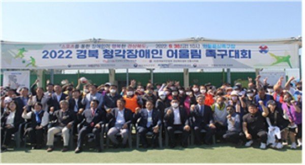 2022년도_청각장애인어울림_족구대회_사진.jpg