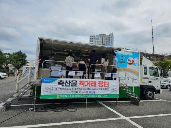 [축산과] 축산물 할인판매 1.jpg