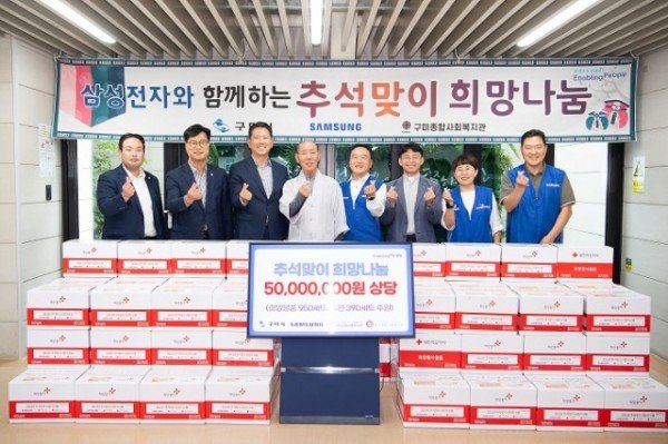 [복지정책과] 추석맞이 명절 정 나누기 1 (1).JPG