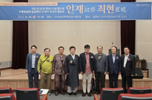 [관광인프라과] 최현 기획전시 기념 특강 1.JPG