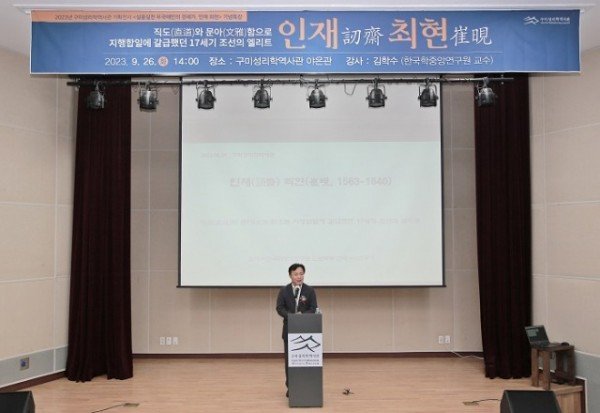 [관광인프라과] 최현 기획전시 기념 특강 2.JPG