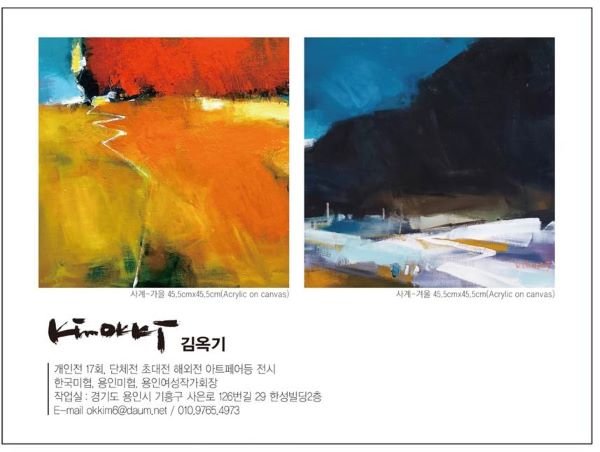 포스트 2 - 600.jpg