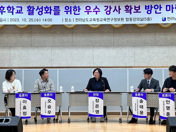 231025 장은영 의원 보도자료 사진.jpeg