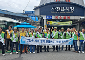[보도사진] 공무원연금공단 부산지부, 안전한 추석 명절을 위해 두 팔 걷어붙여.png