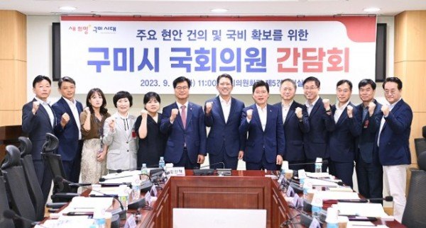[예산재정과] 국회의원 간담회.JPG