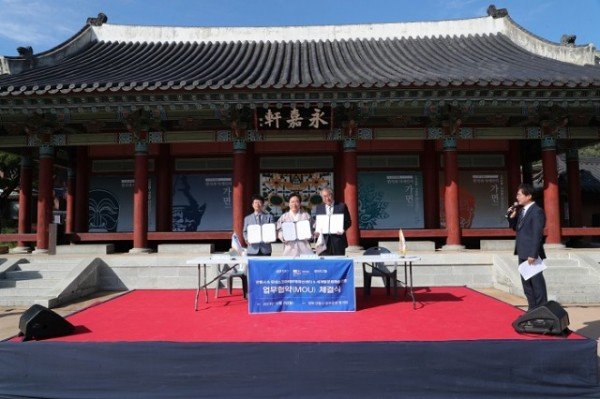 1002 세계탈문화예술연맹 