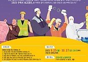 [노동복지과] 포스터.jpg