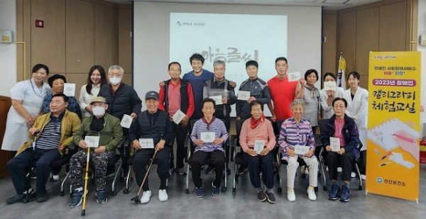 [선산보건소] 손 글씨 체험 교실 1.jpg