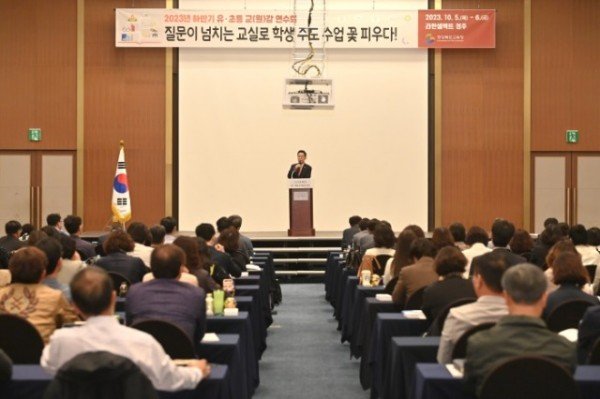 3.경북교육청, 한발 앞선 교육과정과 수업 정책 펼쳐(유·초등 교(원)감 대상 2022 개정 교육과정과 질문 중심 수업 방향 논의_특강중인 임종식 교육감)_02.jpg