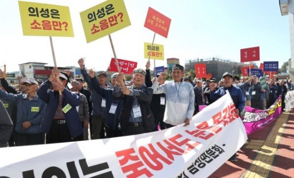 01의성군제공 신공항이전반대 집회4.jpg