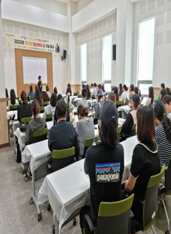 [건강증진과] 임산부의 날 기념행사 1.jpg