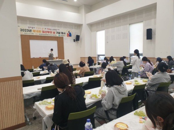 [건강증진과] 임산부의 날 기념행사 3.jpg