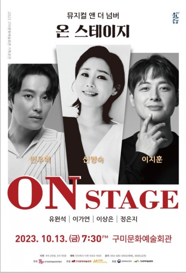 [문화예술회관] 포스터.jpg