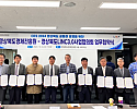 업무협약식1.png
