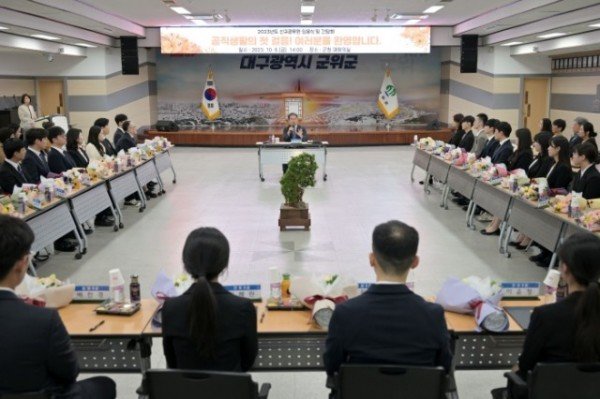 신규임용간담회 (4).jpg
