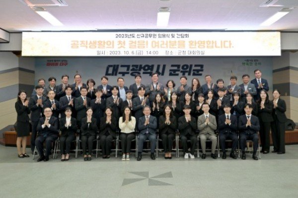 신규임용간담회 (6).jpg