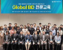 [사진1]_제1기_글로벌사업개발(GBD)_전문교육_워크숍.png