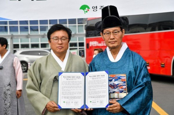 영주-2 박남서 영주시장(우측)과 박형수 국회의원은 7일 혁신도시특별법 개정 촉구를 위한 공동성명서에 서명하고 개정안 처리를 촉구했다.jpg