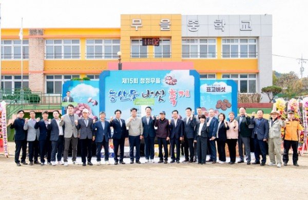 [무을면] 버섯축제 1.JPG