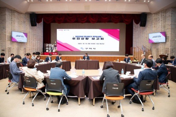 [정책기획과] 공약사업 추진상황 보고회 3.JPG