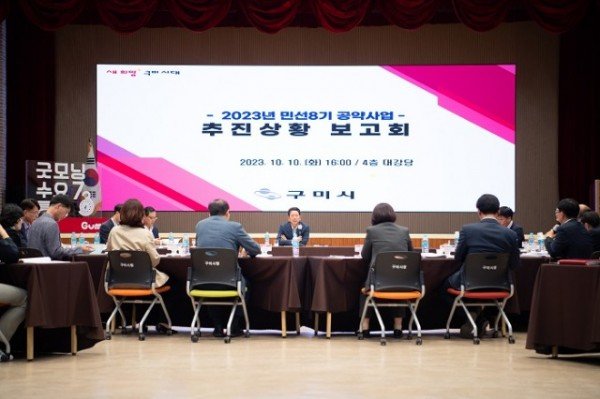 [정책기획과] 공약사업 추진상황 보고회 1.JPG