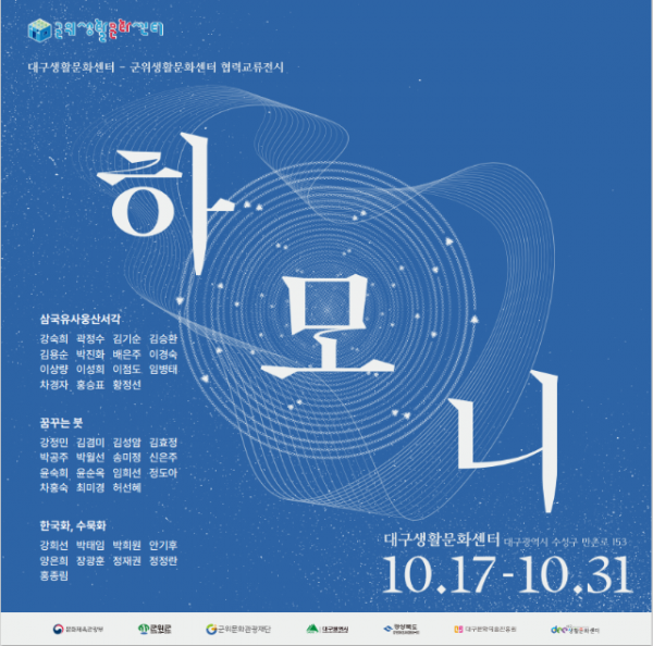 스크린샷 2023-10-10 181832.png