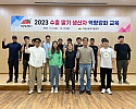 스크린샷 2023-10-11 113138.png