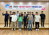 스크린샷 2023-10-11 113138.png