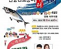 1011_안동_간고등어_먹거리_축제.jpg