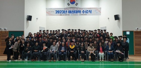 [평생학습과] 여성대학 수료식 1.jpg