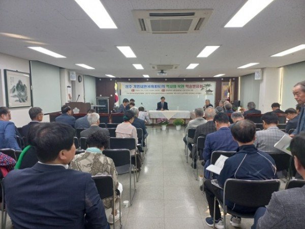(문화예술과)상주 기양서원의 역사와 복원 학술발표회 사진.jpeg