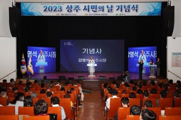 (총무과)시민의날 기념식.jpeg